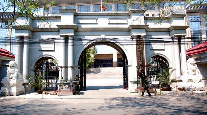 The Supreme People’s Court Encourages the Masses to Leave the Streets and Go Into the Courtroom: week ending 27 December