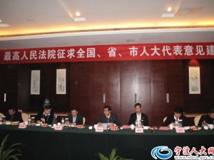 Deputy court president in Ningbo, December, 2011