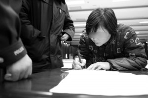 Domestic violence victim (photo from SPC website)