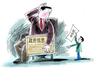 Individual suing government to release information