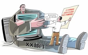 (artist Wang Weibin, published here)