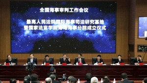 December, 2015 Maritime courts conference