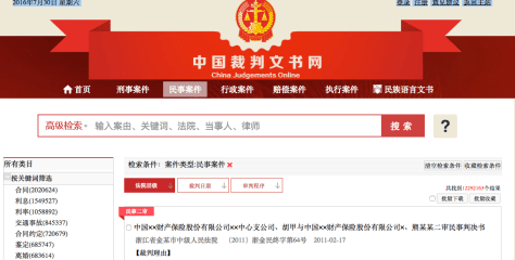 Screen Shot 2016-07-30 at 12.13.38 PM