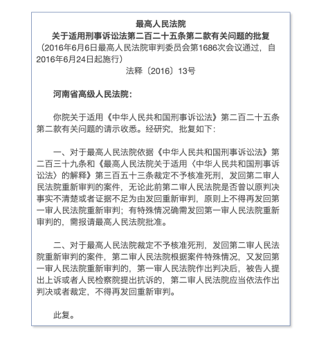 Screen Shot 2016-06-26 at 3.28.09 PM