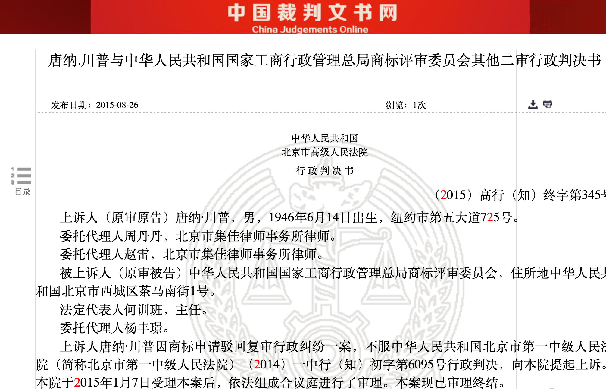 screen-shot-2016-11-14-at-10-29-17-am