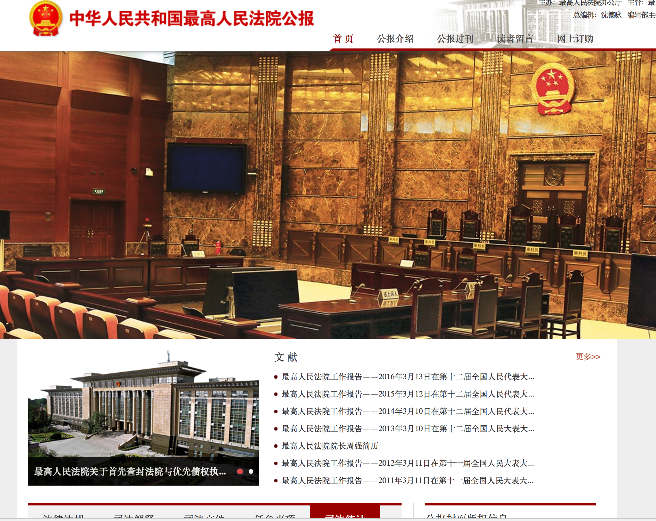 Screen Shot 2017-03-04 at 11.43.47 PM.png