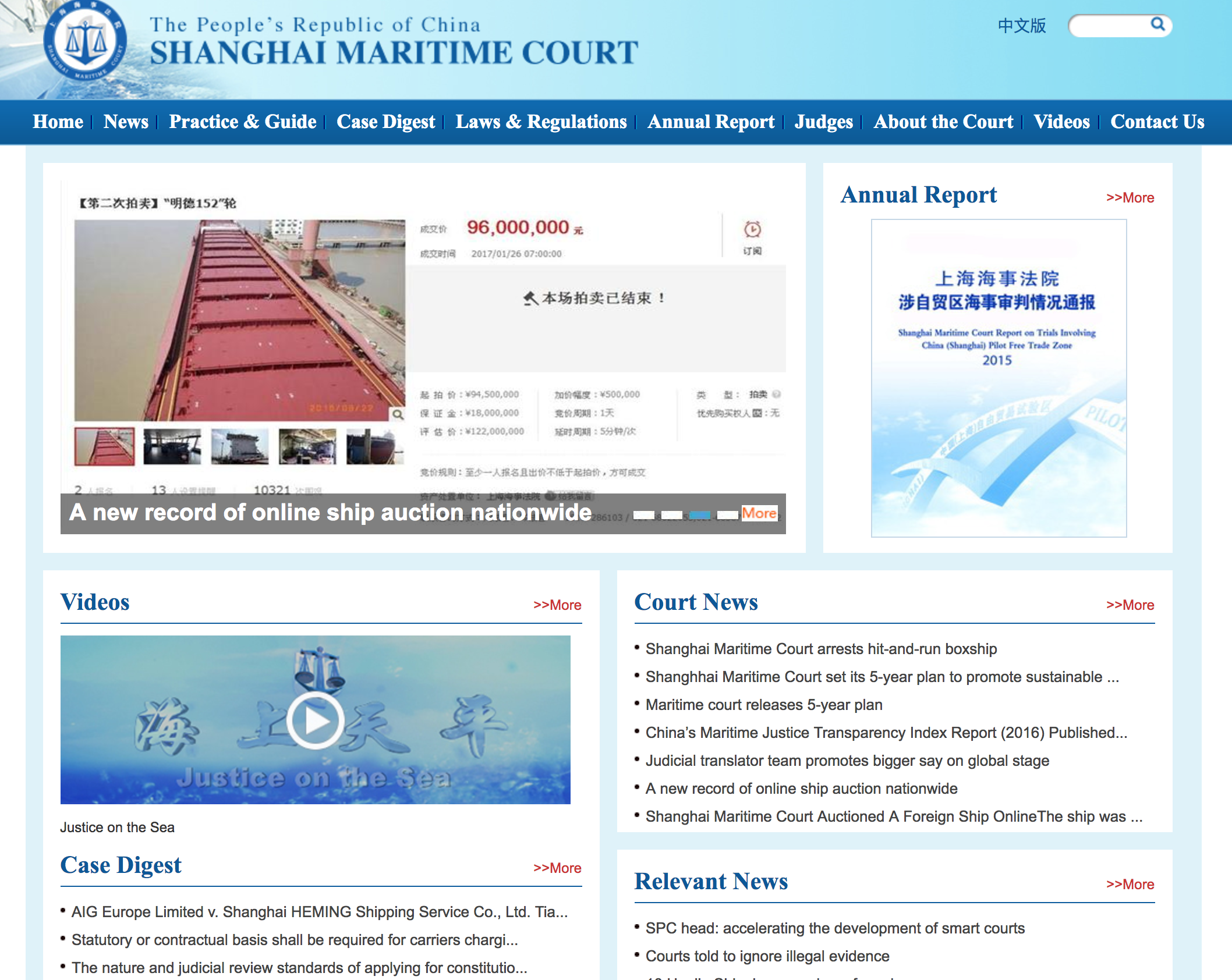 Screen Shot 2017-05-13 at 2.51.58 PM.png