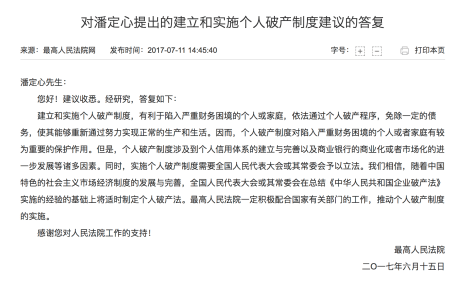 Screen Shot 2017-07-22 at 9.37.15 PM