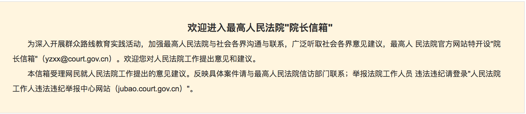 Screen Shot 2017-07-27 at 12.48.33 PM