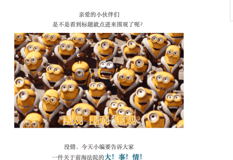 Screen Shot 2017-07-29 at 9.13.10 AM