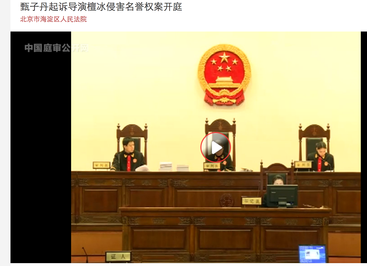 Screen Shot 2017-09-10 at 8.40.56 PM