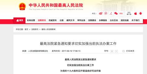 Screen Shot 2017-09-24 at 5.31.26 PM.png