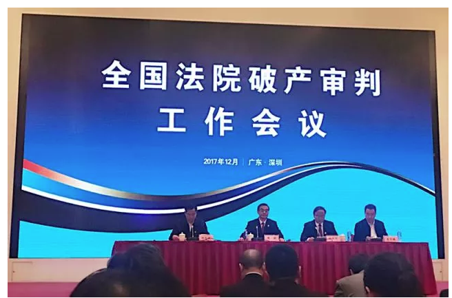 Screen Shot 2017-12-30 at 8.45.44 AM