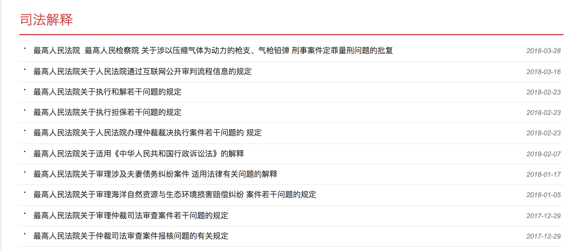 Screen Shot 2018-04-08 at 8.35.58 PM