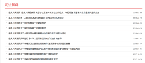 Screen Shot 2018-04-08 at 8.35.58 PM