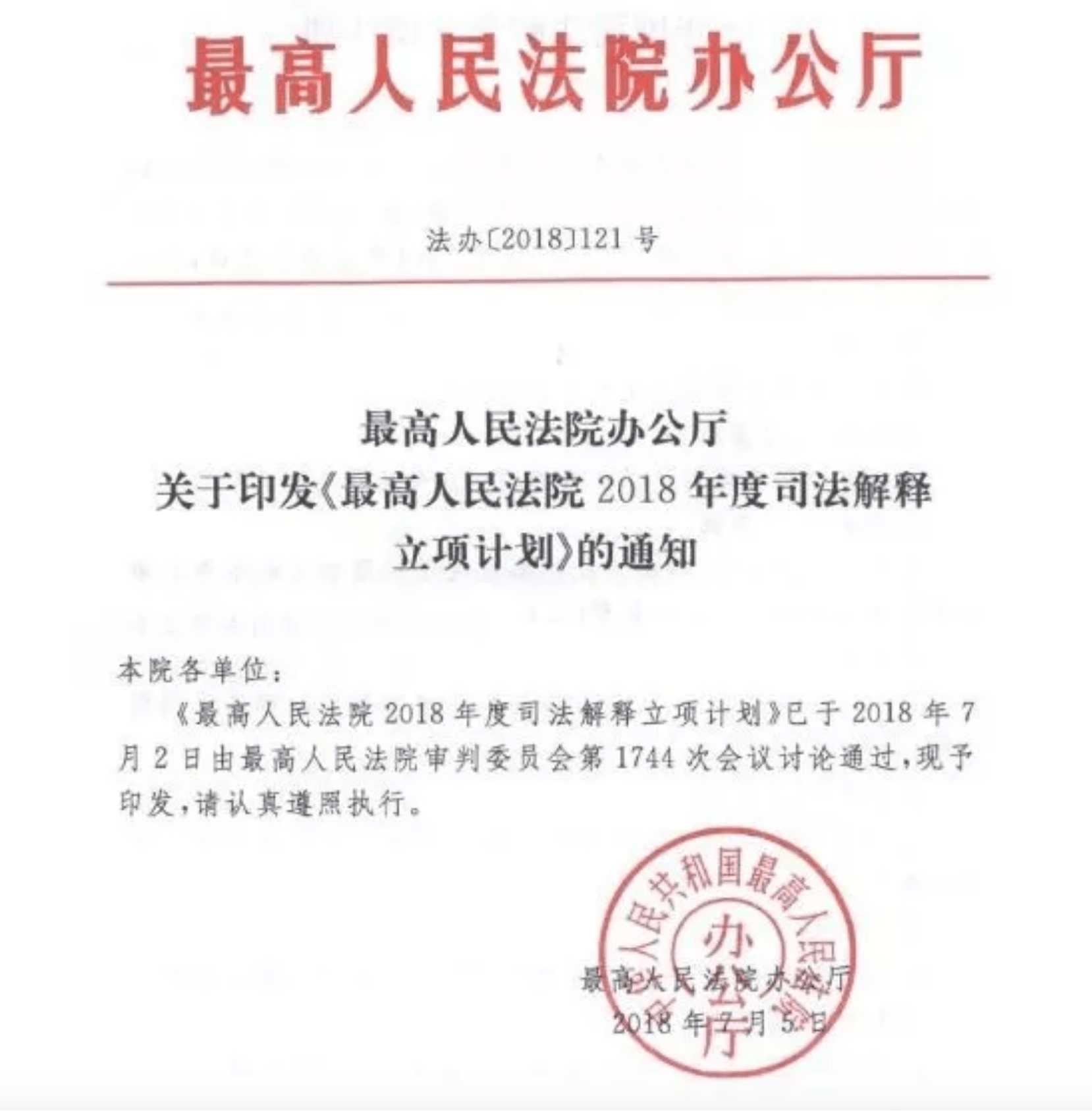 Screen Shot 2018-07-18 at 8.34.32 AM