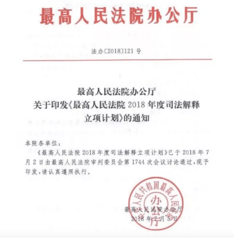 Screen Shot 2018-07-18 at 8.34.32 AM