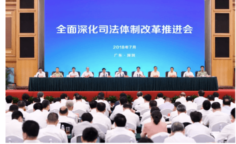 Screen Shot 2018-07-29 at 8.10.14 AM