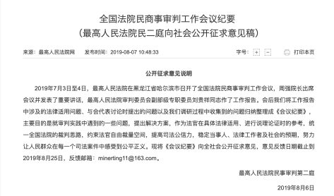 Screenshot 2019-12-25 at 5.30.17 PM