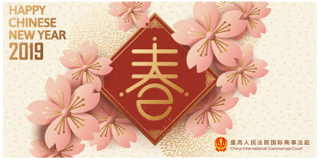 Screenshot 2019-02-10 at 9.10.31 PM