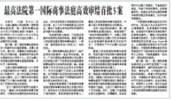 Screen Shot 2019-12-31 at 11.06.28 AM