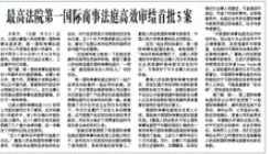 Screen Shot 2019-12-31 at 11.06.28 AM