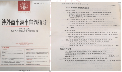 Screenshot 2019-12-09 at 9.54.08 PM