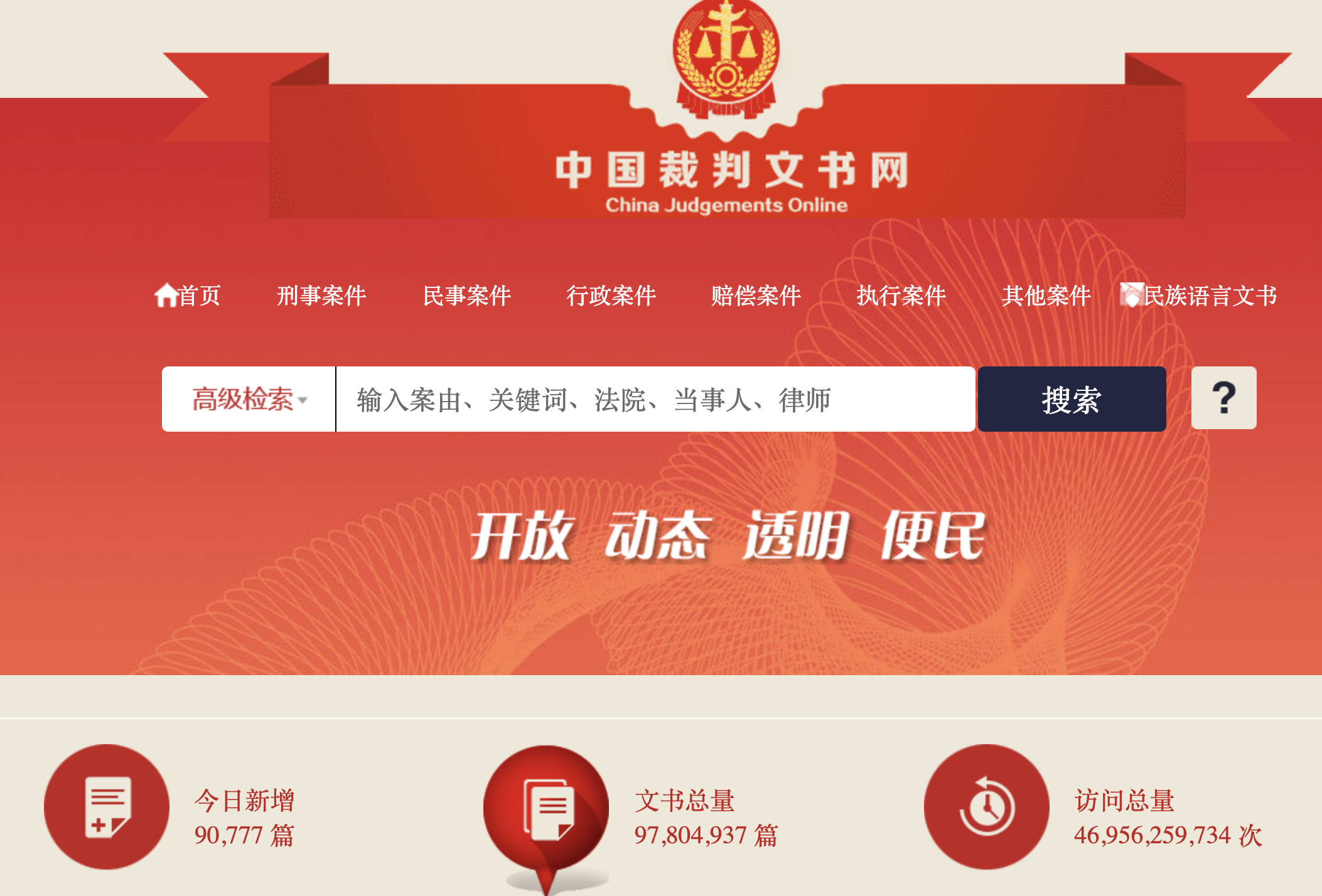 Screenshot 2020-07-27 at 8.49.14 PM